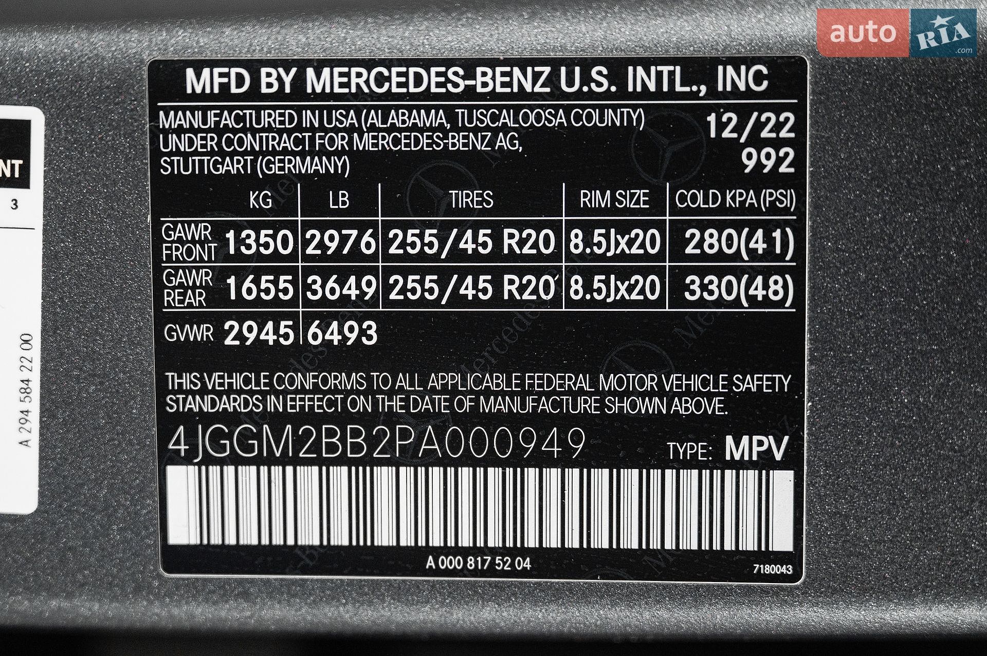 Mercedes-Benz EQE SUV 2022 VIN 4JGGM2BB2PA000949 фото оголошення 2 з 75