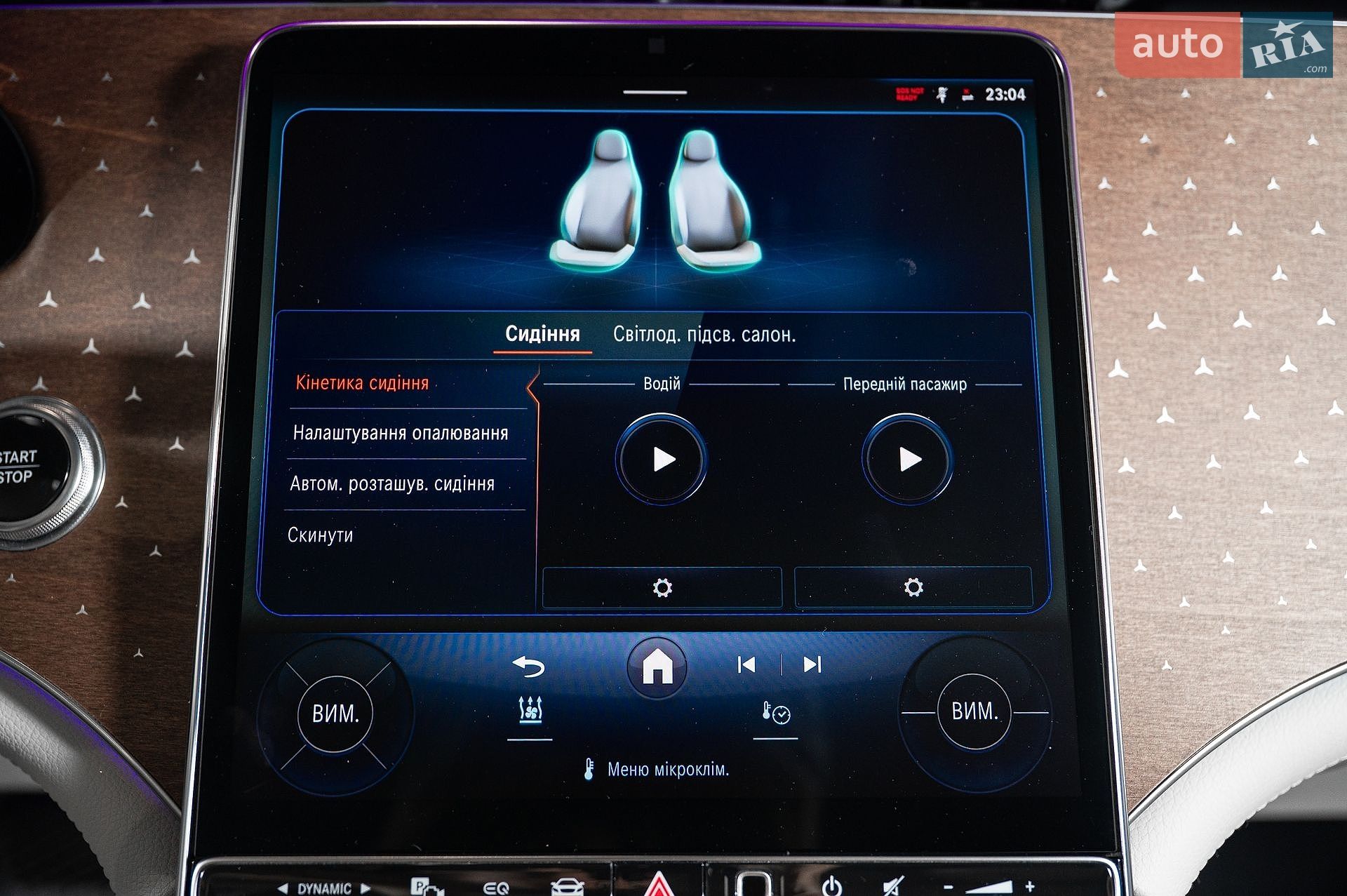 Mercedes-Benz EQE SUV 2022 VIN 4JGGM2BB2PA000949 фото оголошення 23 з 75