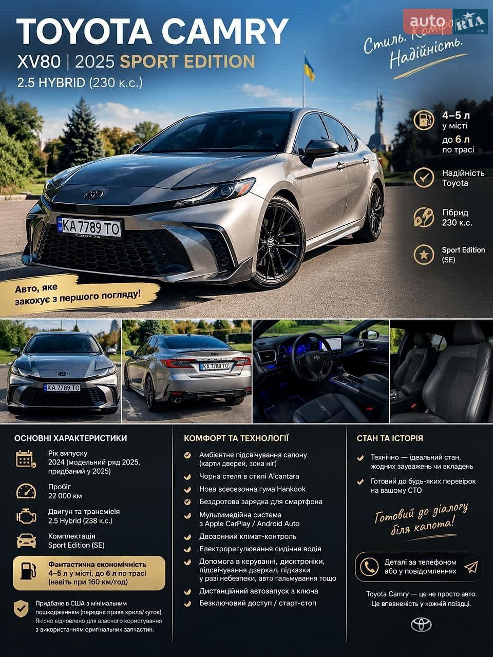Toyota Camry 2024 VIN 4T1DAACK5SU504665 фото оголошення 42 з 42