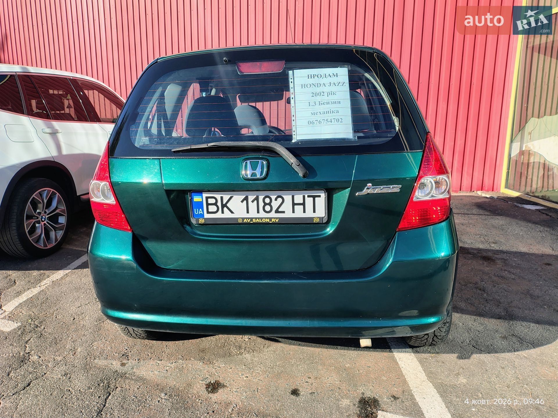 Honda Jazz 2002 VIN JHMGD17502S209984 фото оголошення 2 з 16