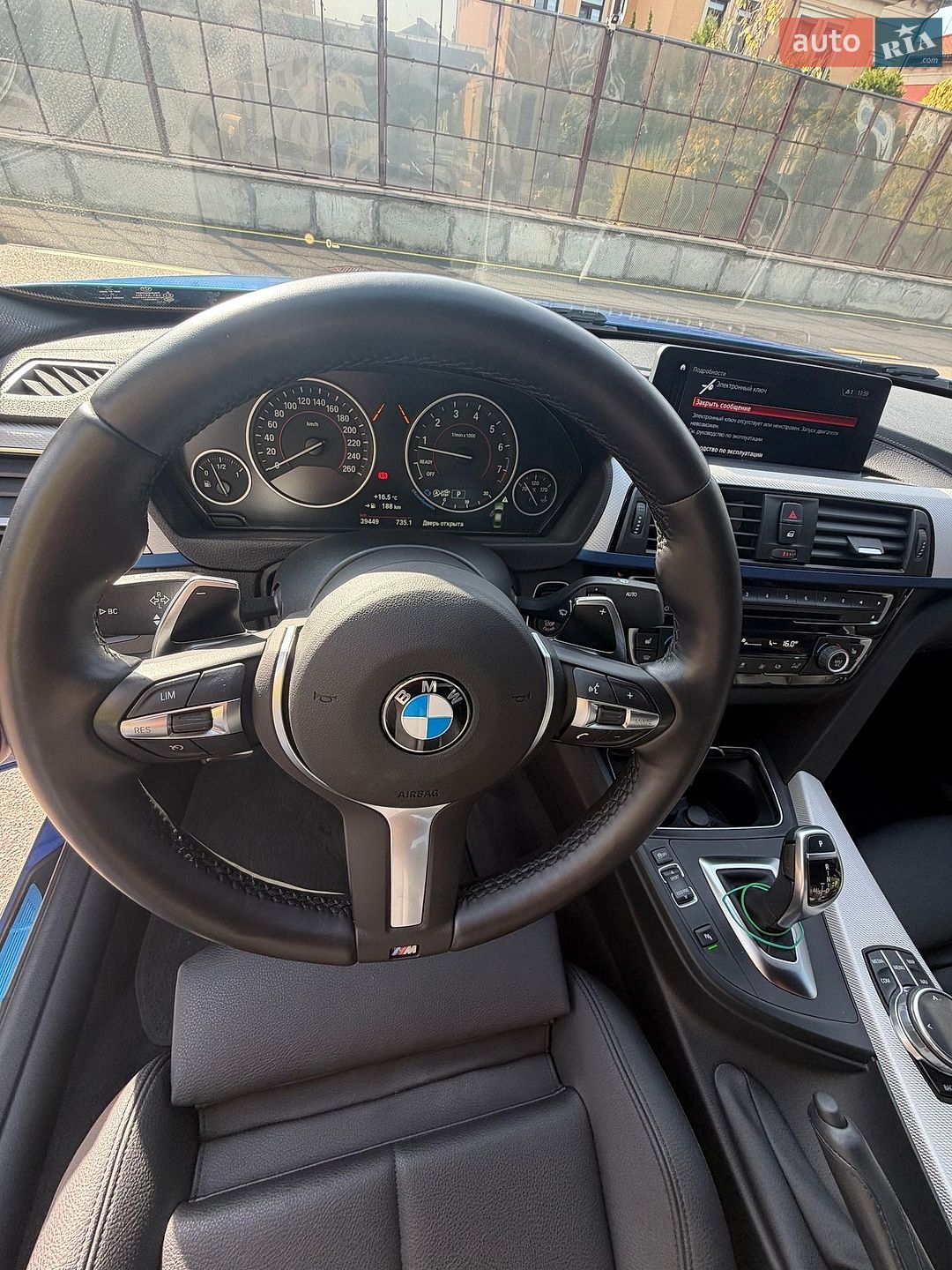 BMW 3 Series 2017 VIN WBA8A9102JAE91279 фото оголошення 13 з 16
