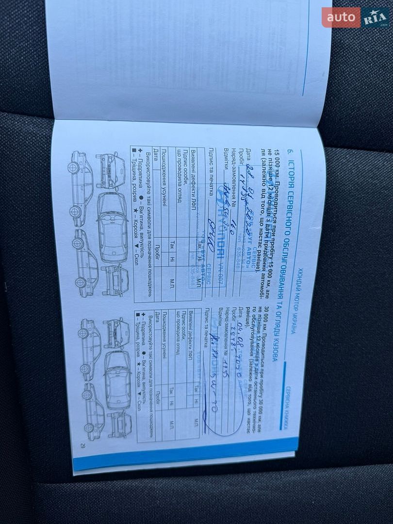 HYUNDAI TUCSON 2019 VIN TMAJ3813BLJ939207 фото оголошення 18 з 22