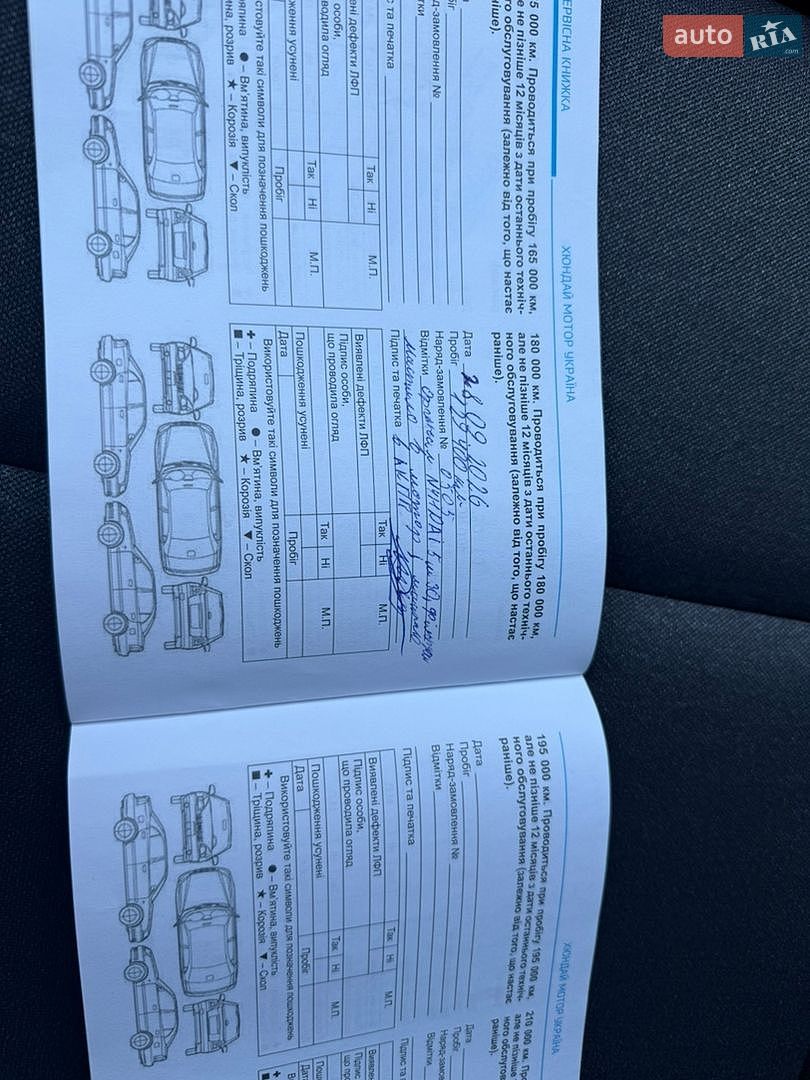 HYUNDAI TUCSON 2019 VIN TMAJ3813BLJ939207 фото оголошення 20 з 22