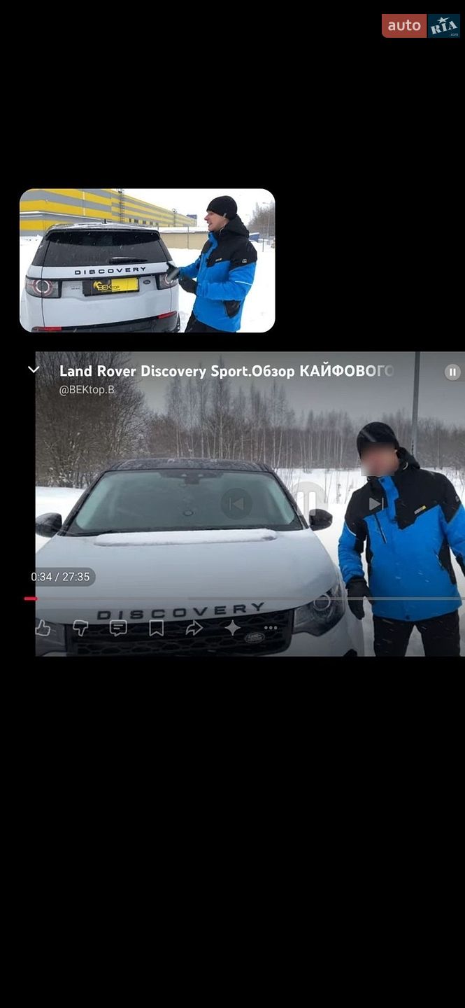 Land Rover Discovery Sport 2015 VIN SALCA2BC8FH515649 фото оголошення 2 з 6