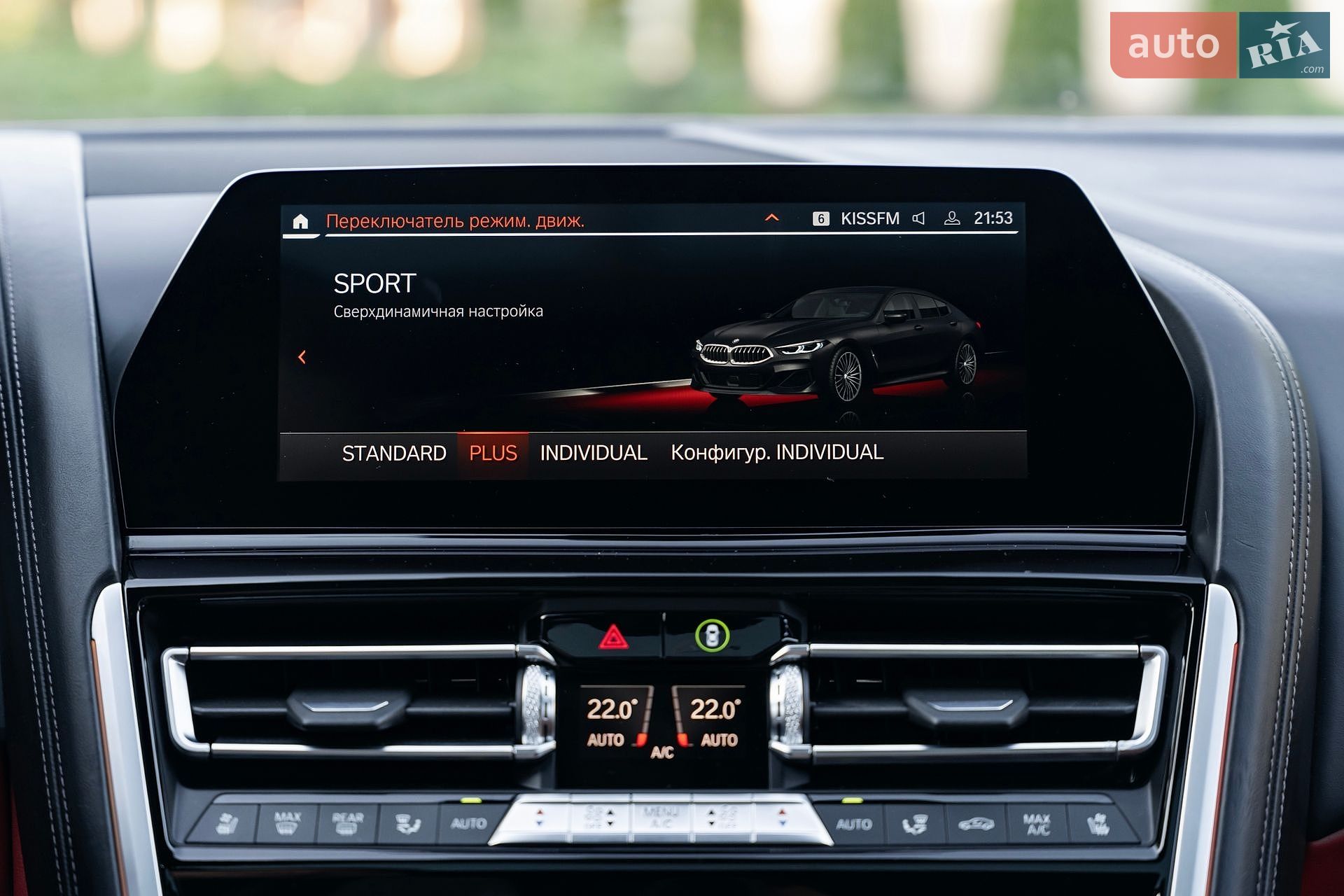 BMW 8 Series Gran Coupe 2019 VIN WBAGV8C06LBP48977 фото оголошення 61 з 90