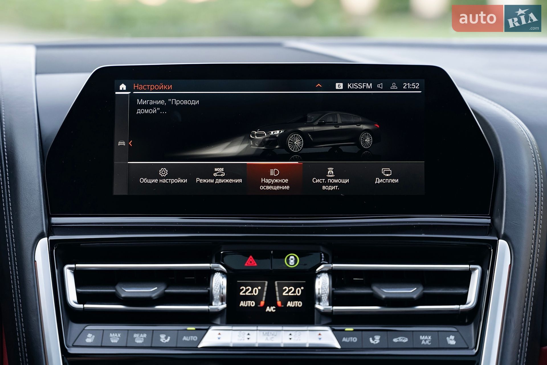 BMW 8 Series Gran Coupe 2019 VIN WBAGV8C06LBP48977 фото оголошення 63 з 90