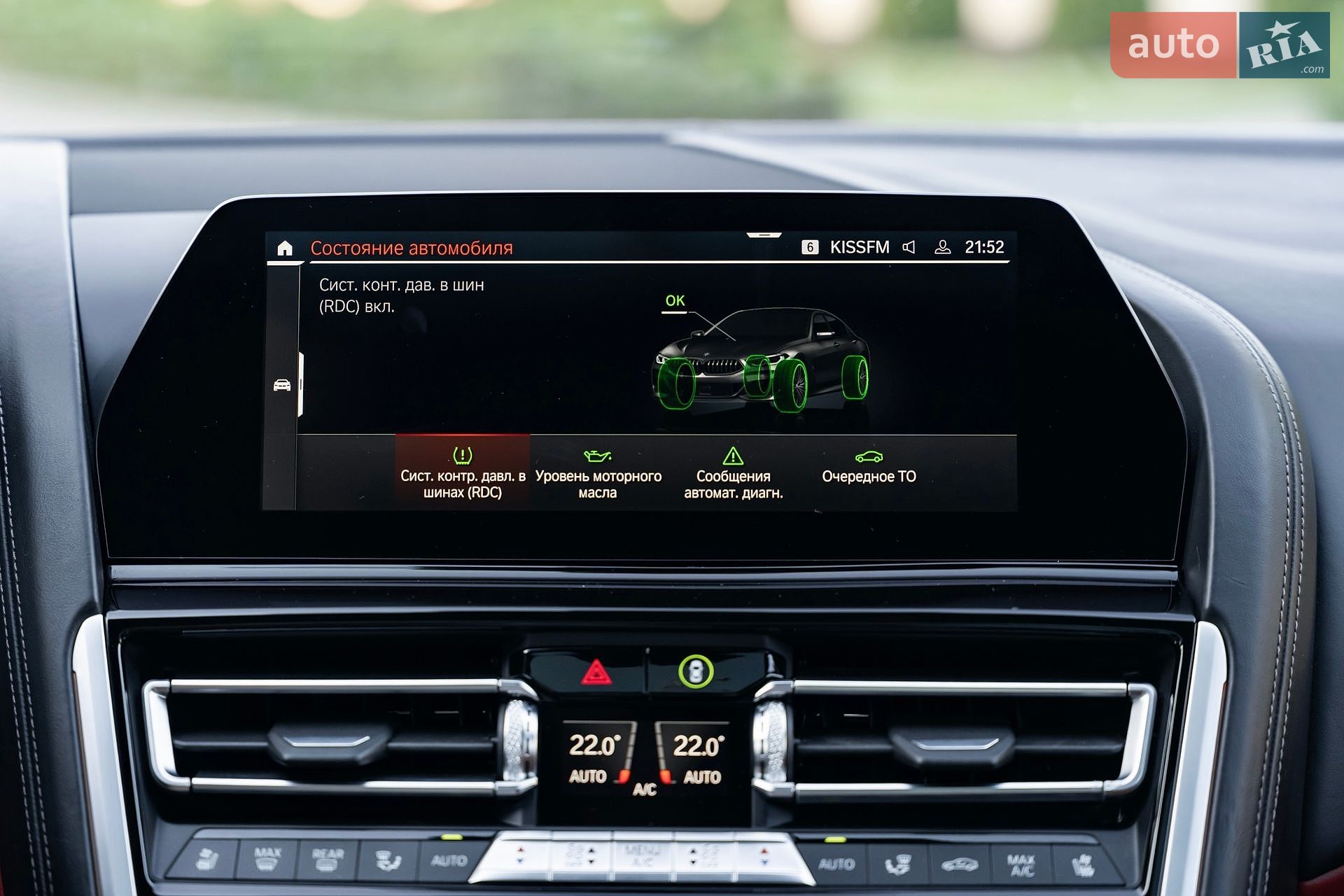BMW 8 Series Gran Coupe 2019 VIN WBAGV8C06LBP48977 фото оголошення 64 з 90
