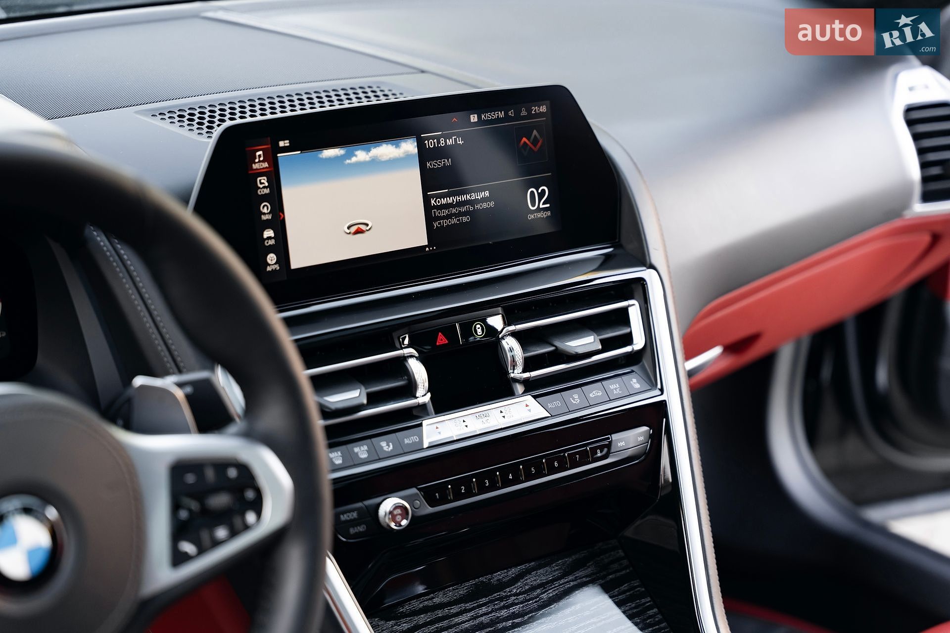 BMW 8 Series Gran Coupe 2019 VIN WBAGV8C06LBP48977 фото оголошення 54 з 90