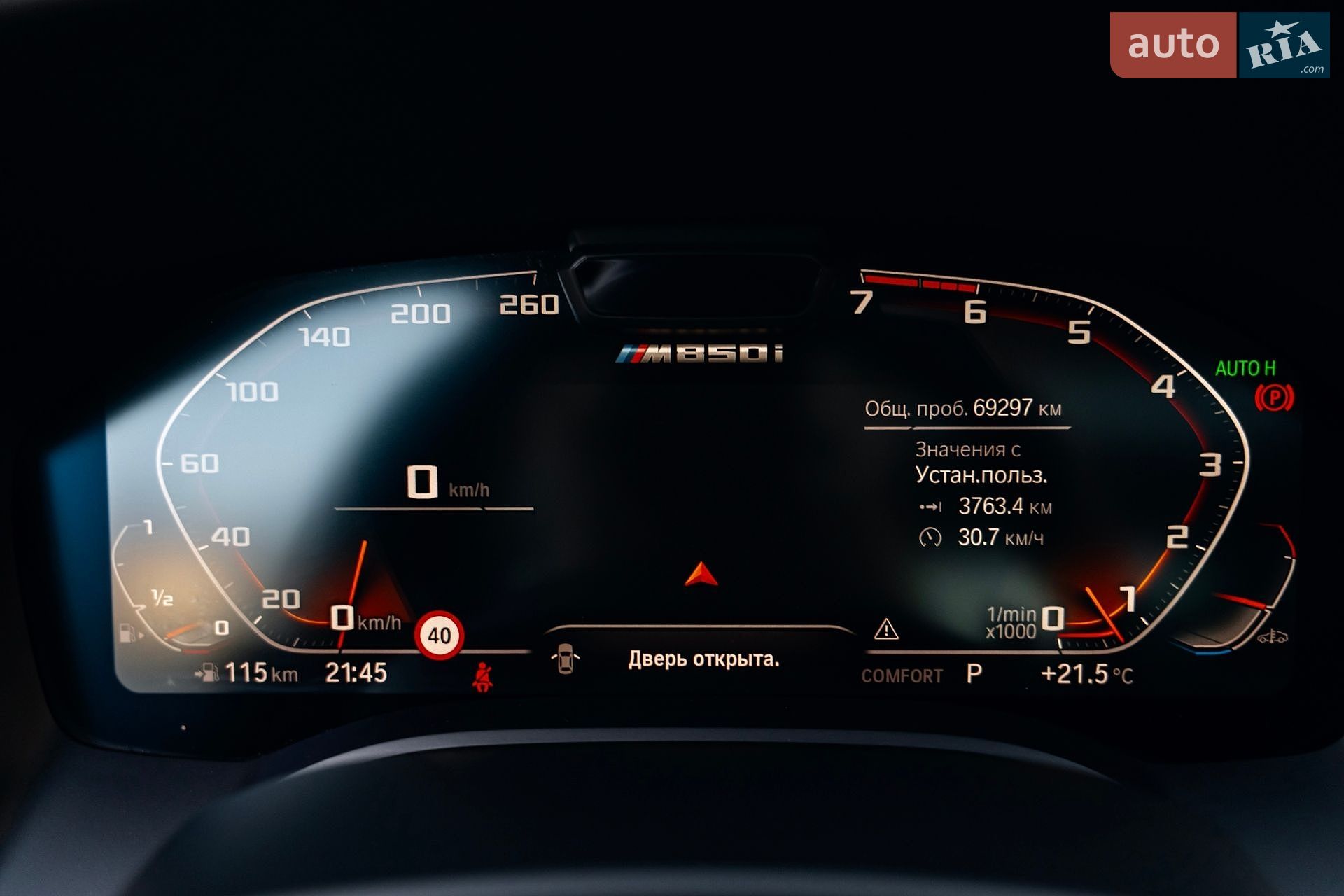 BMW 8 Series Gran Coupe 2019 VIN WBAGV8C06LBP48977 фото оголошення 51 з 90