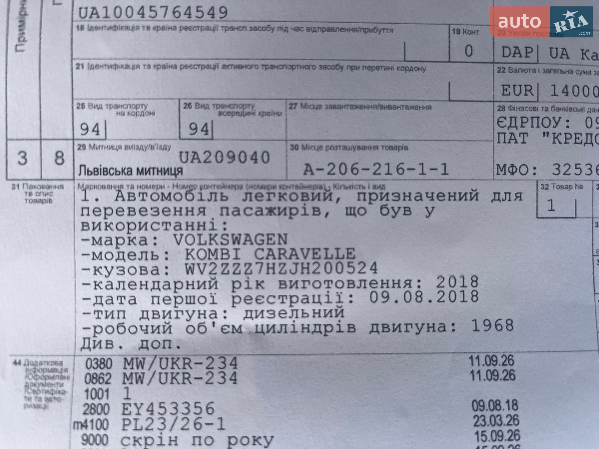 Volkswagen Caravelle 2018 VIN WV2ZZZ7HZJH200524 фото оголошення 96 з 100