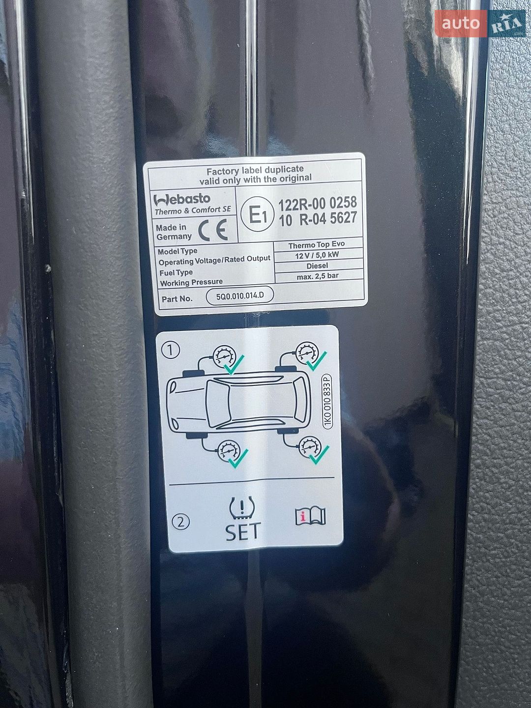 Volkswagen Caravelle 2018 VIN WV2ZZZ7HZJH200524 фото оголошення 99 з 100