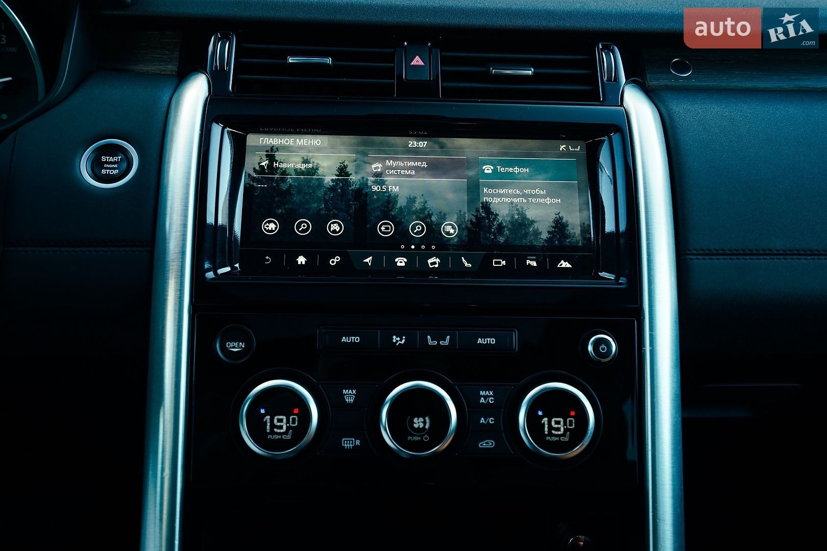 Land Rover Discovery 2017 VIN SALRRBBK6HA013485 фото оголошення 37 з 58
