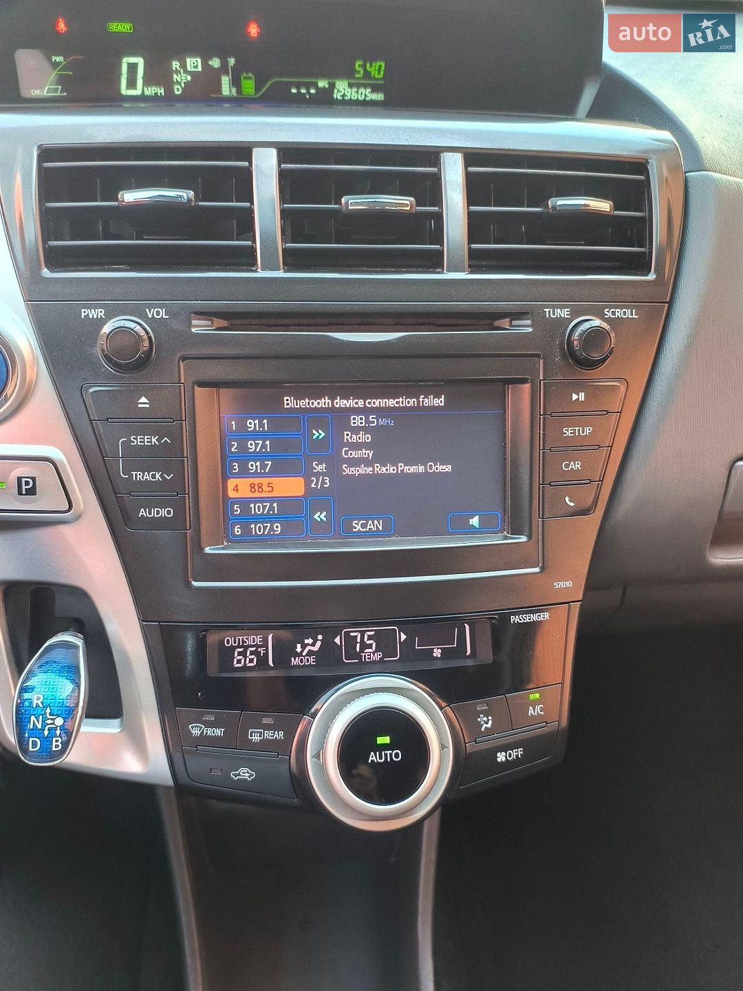 Toyota Prius v 2013 VIN JTDZN3EU1D3234478 фото оголошення 27 з 47