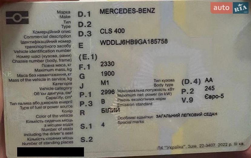 Mercedes-Benz CLS-Class 2016 VIN WDDLJ6HB9GA185758 фото оголошення 10 з 10