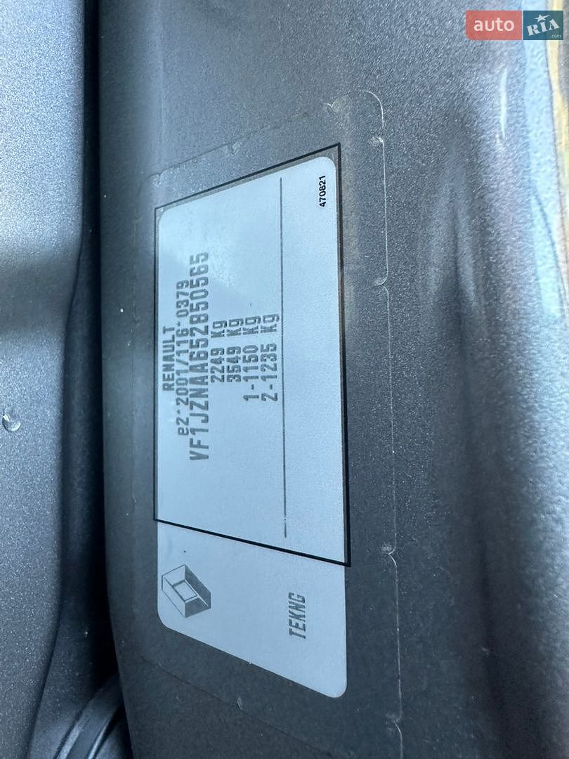 Renault Grand Scenic 2015 VIN VF1JZNAA652850565 фото оголошення 116 з 129