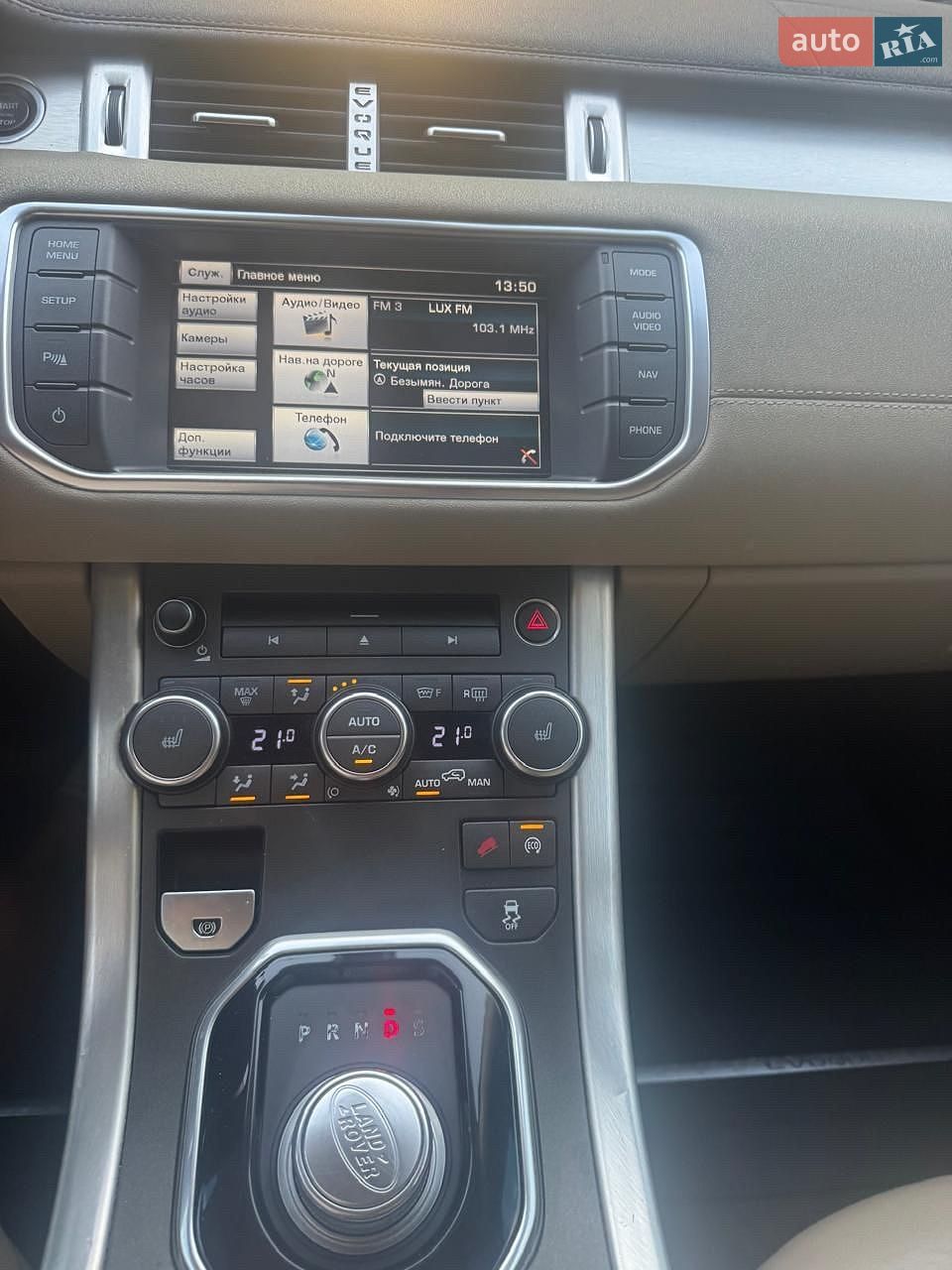 Land Rover Range Rover Evoque 2015 VIN SALVP2BG4FH075519 фото оголошення 20 з 25