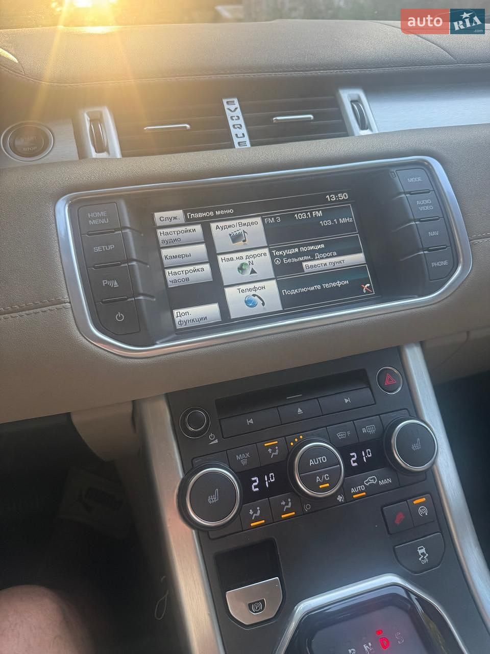 Land Rover Range Rover Evoque 2015 VIN SALVP2BG4FH075519 фото оголошення 19 з 25