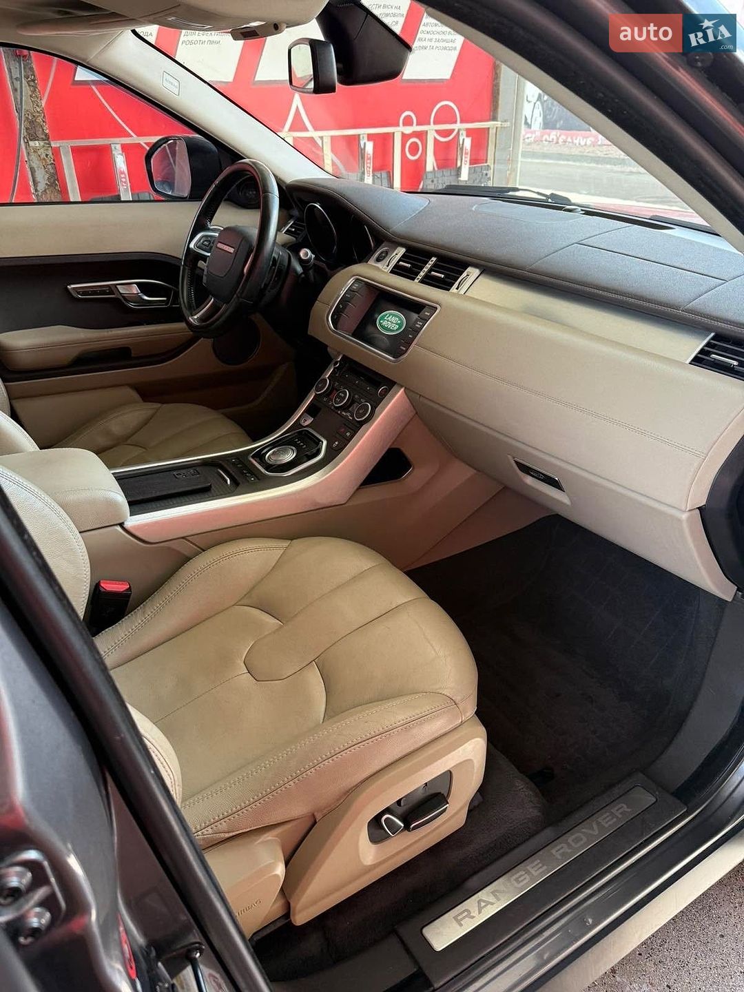 Land Rover Range Rover Evoque 2015 VIN SALVP2BG4FH075519 фото оголошення 21 з 25