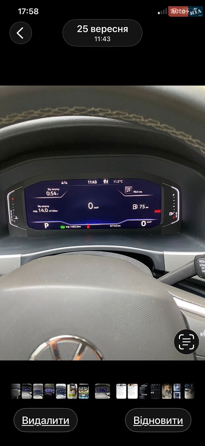 Volkswagen Atlas Cross Sport 2022 VIN 1V2HC2CA4NC230560 фото оголошення 18 з 41