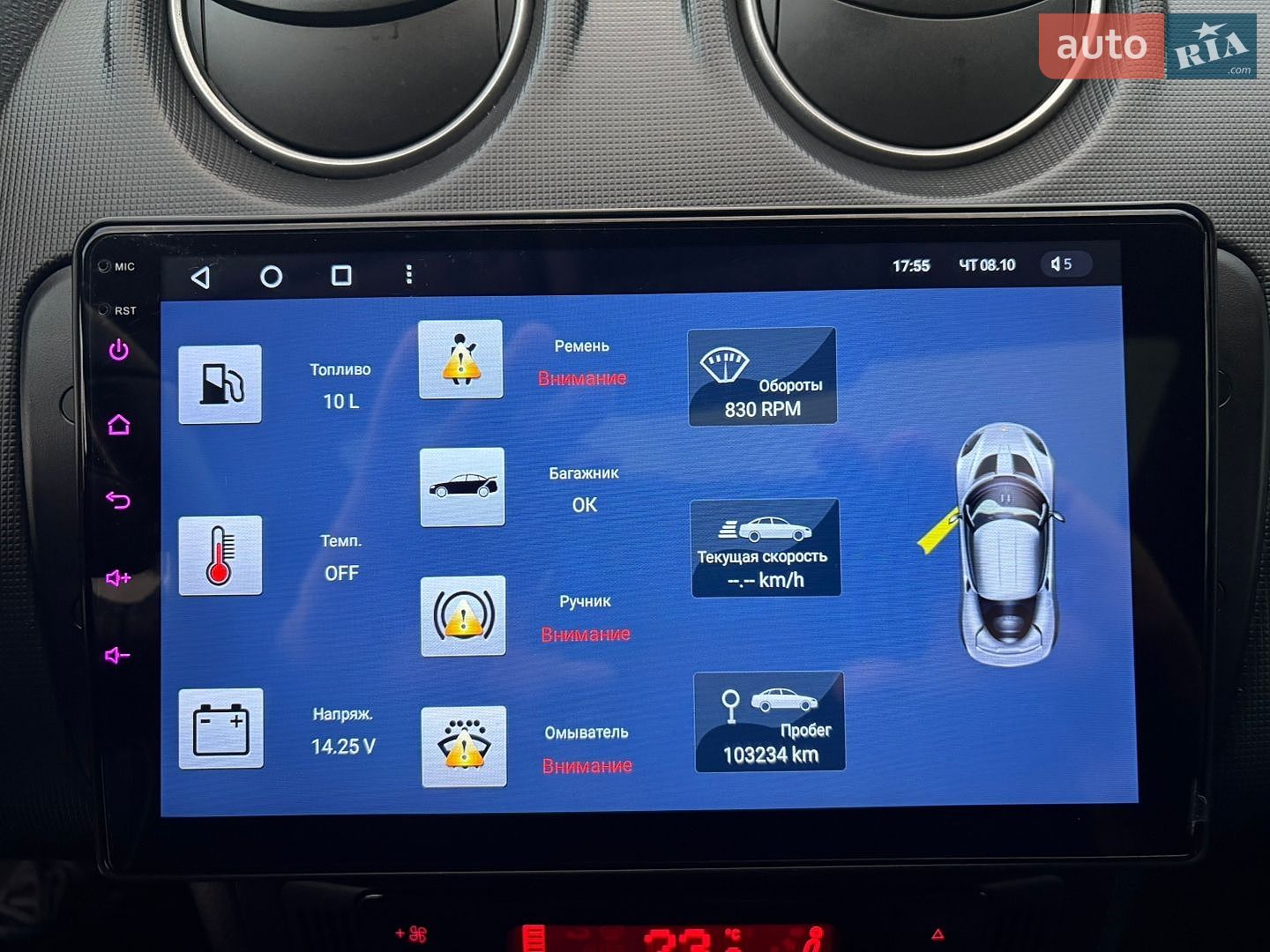SEAT Ibiza 2013 VIN VSSBD66J6DR073874 фото оголошення 33 з 38