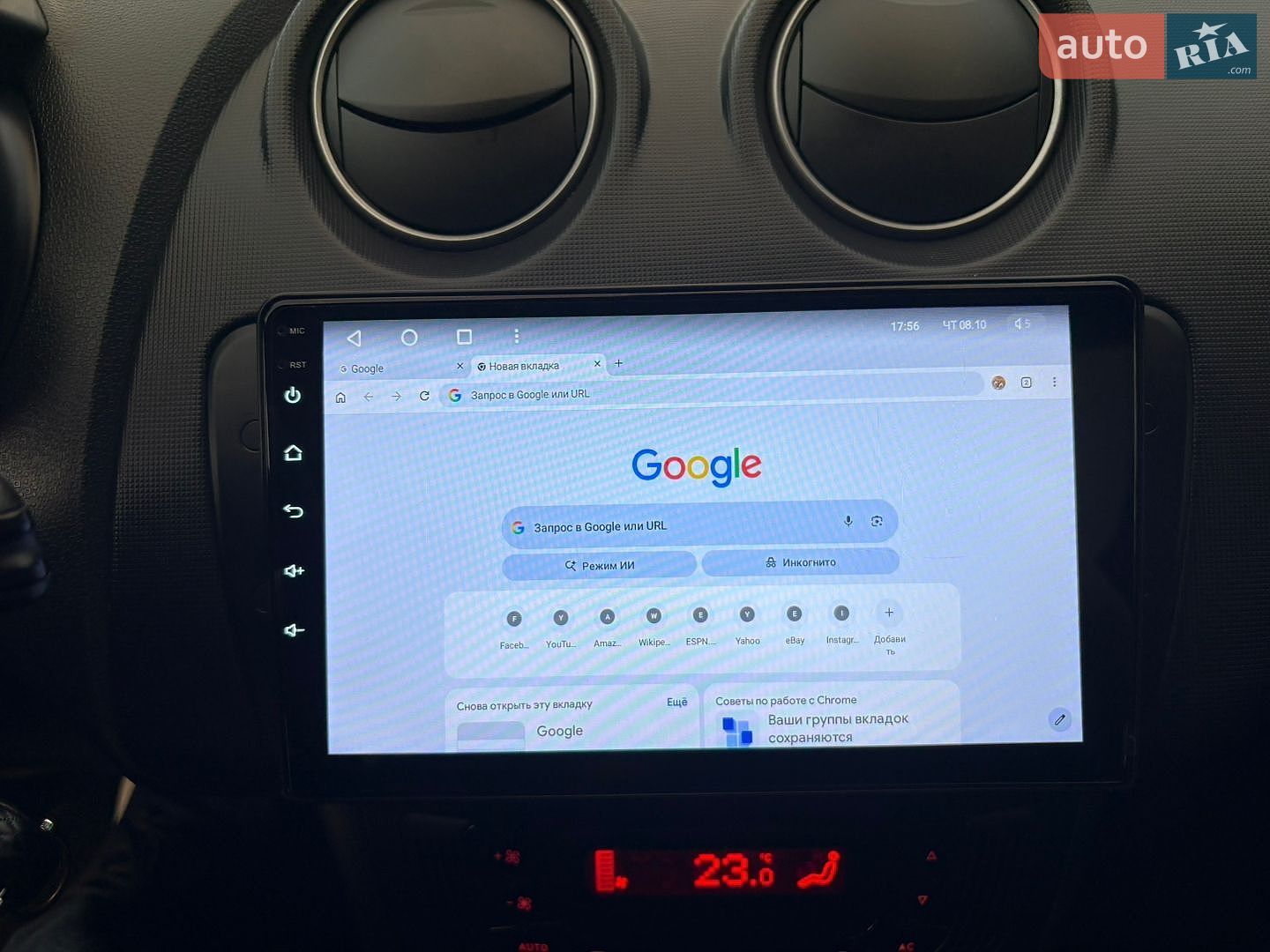 SEAT Ibiza 2013 VIN VSSBD66J6DR073874 фото оголошення 37 з 38