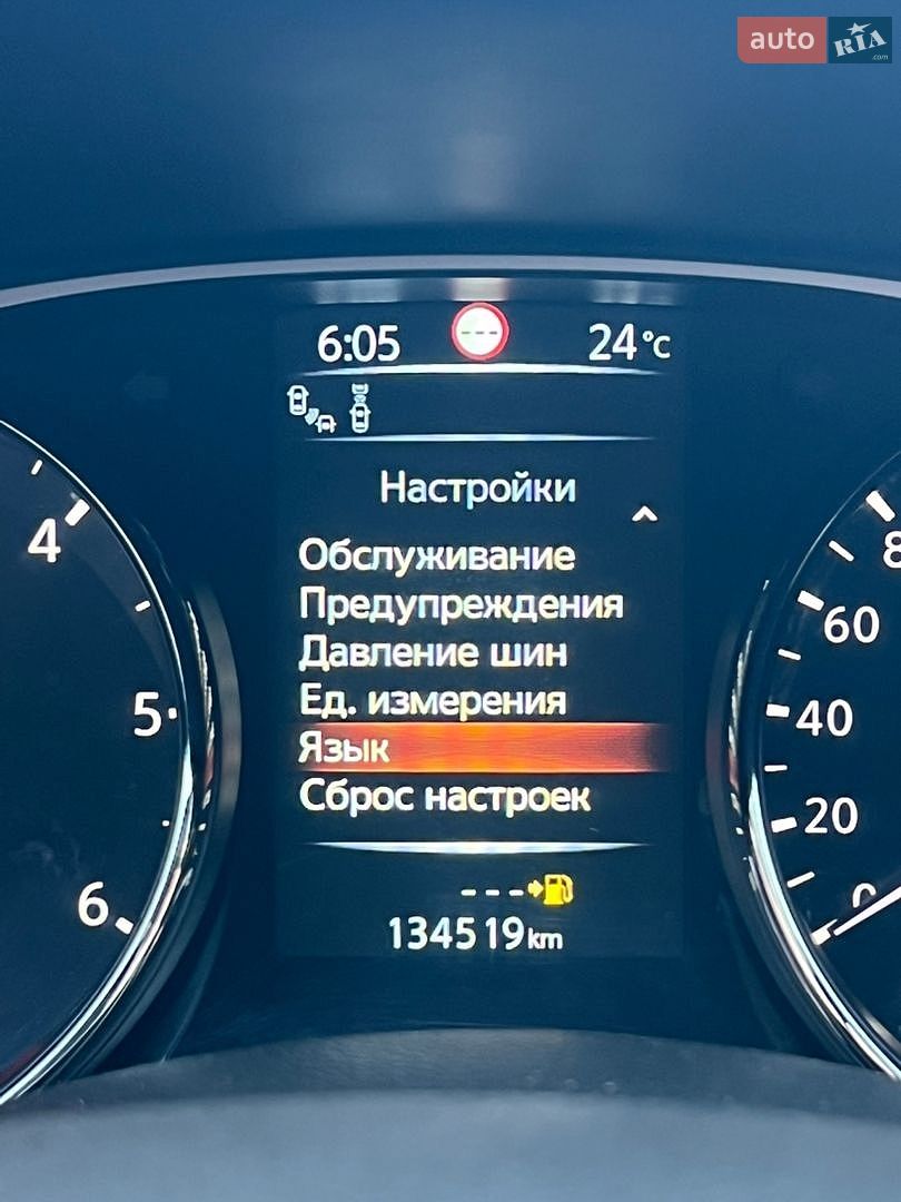Nissan X-Trail 2017 VIN JNATCAT32U0044447 фото оголошення 79 з 87