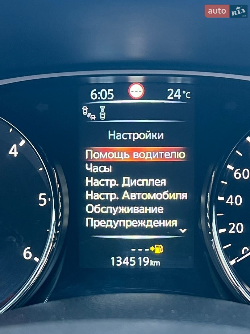 Nissan X-Trail 2017 VIN JNATCAT32U0044447 фото оголошення 80 з 87