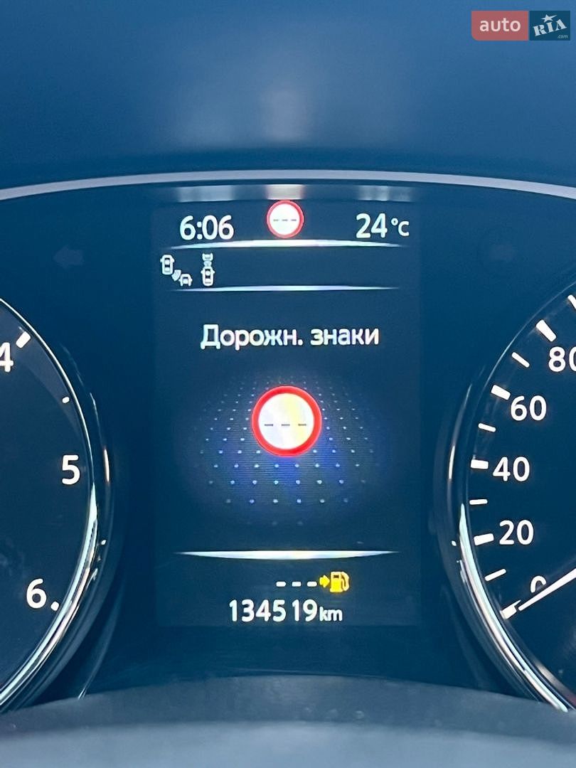 Nissan X-Trail 2017 VIN JNATCAT32U0044447 фото оголошення 84 з 87