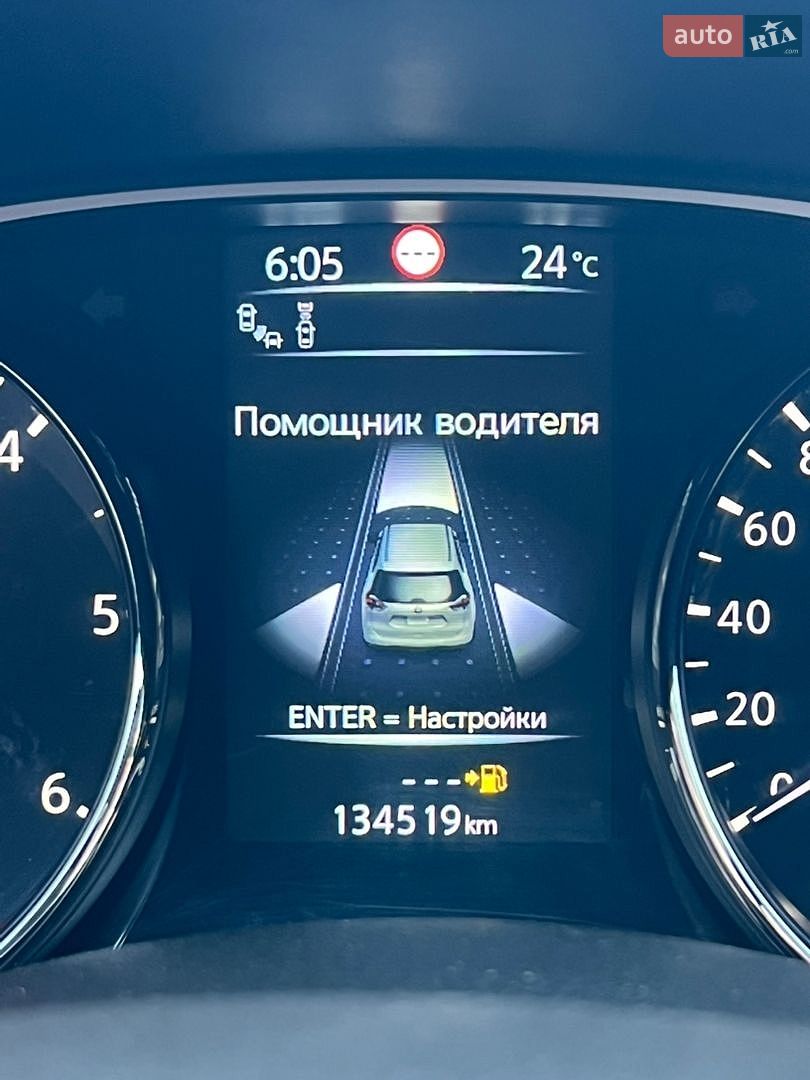 Nissan X-Trail 2017 VIN JNATCAT32U0044447 фото оголошення 82 з 87