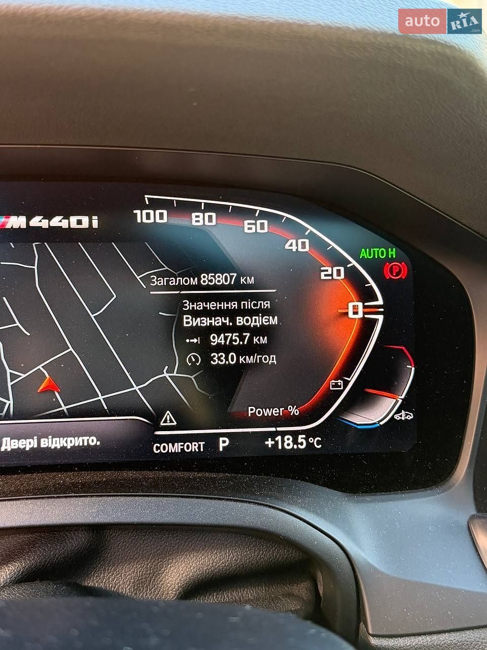 BMW 4 Series Gran Coupe 2021 VIN WBA13AW06NFL99300 фото оголошення 7 з 9