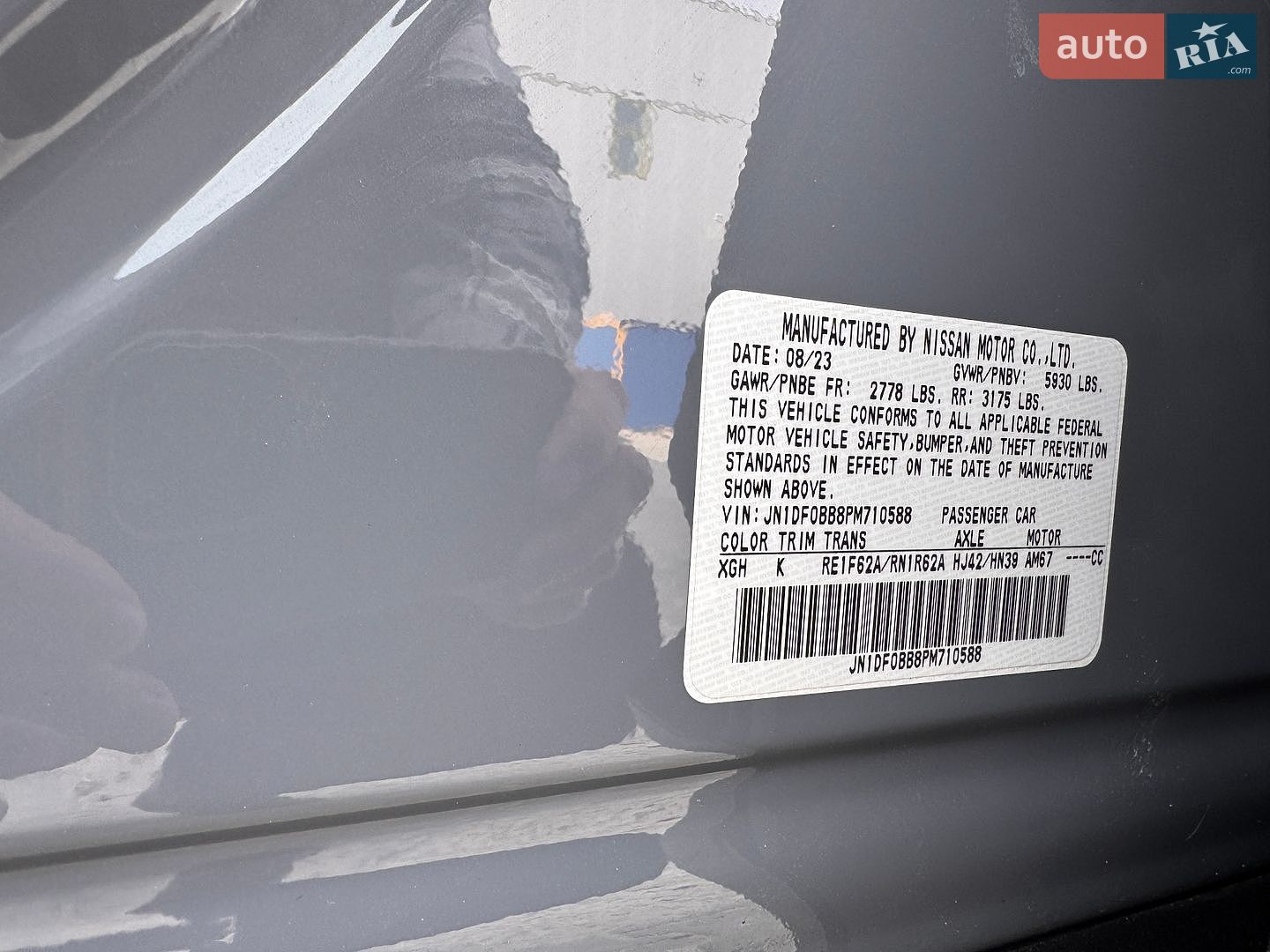 Nissan Ariya 2023 VIN JN1DF0BB8PM710588 фото оголошення 9 з 41