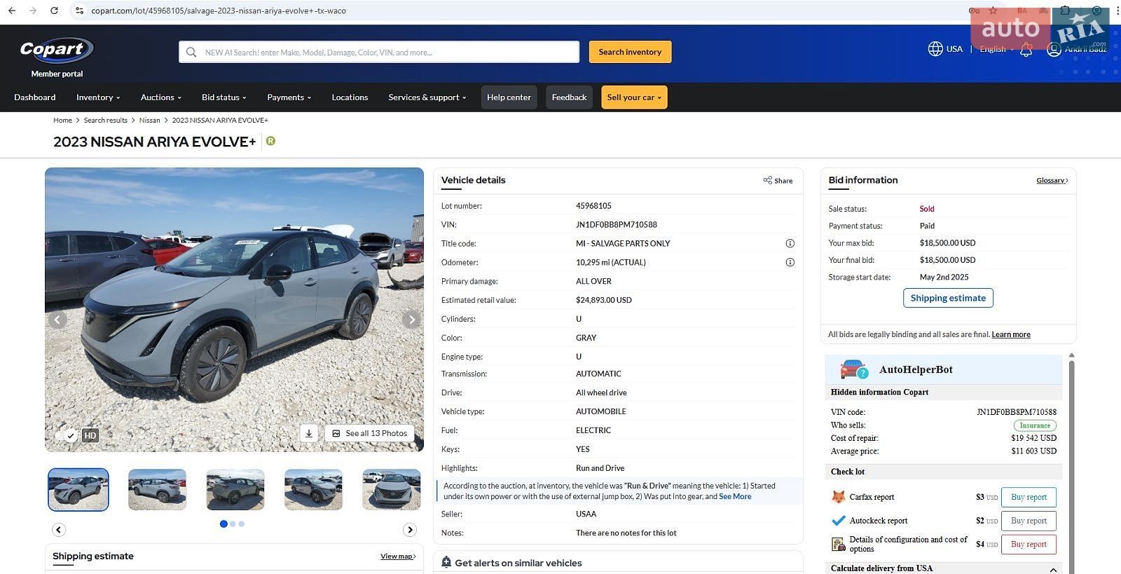 Nissan Ariya 2023 VIN JN1DF0BB8PM710588 фото оголошення 37 з 41