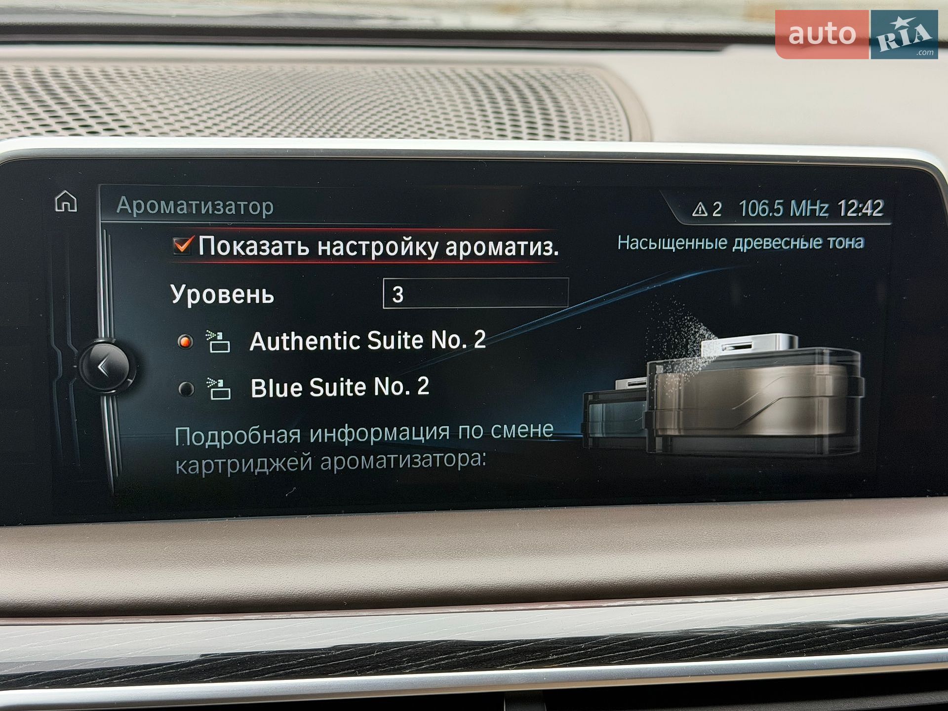 BMW 7 Series 2015 VIN WBA7F21000G381621 фото оголошення 59 з 66