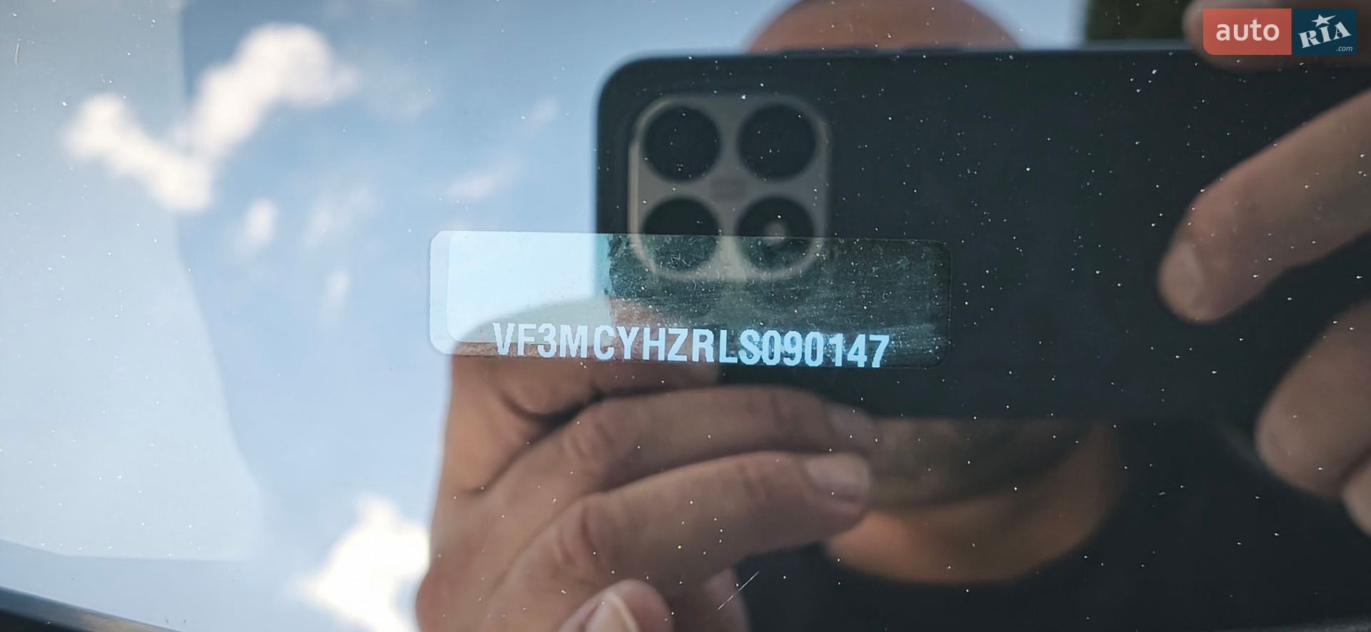 Peugeot 3008 2020 VIN VF3MCYHZRLS090147 фото оголошення 6 з 19