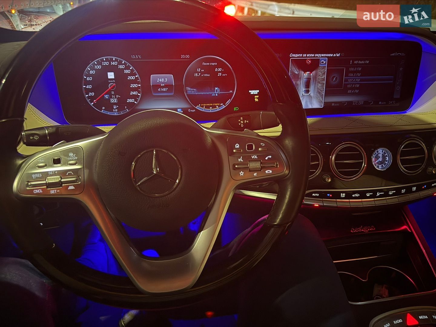 Mercedes-Benz S-Class 2019 VIN WDDUG6GB4LA504403 фото оголошення 7 з 22