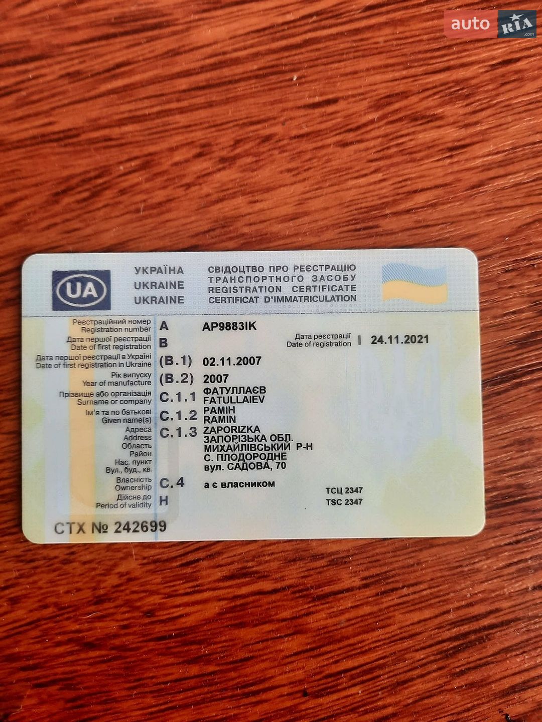 ВАЗ / Lada 2110 2007 VIN Y6L2110107L025566 фото оголошення 17 з 17