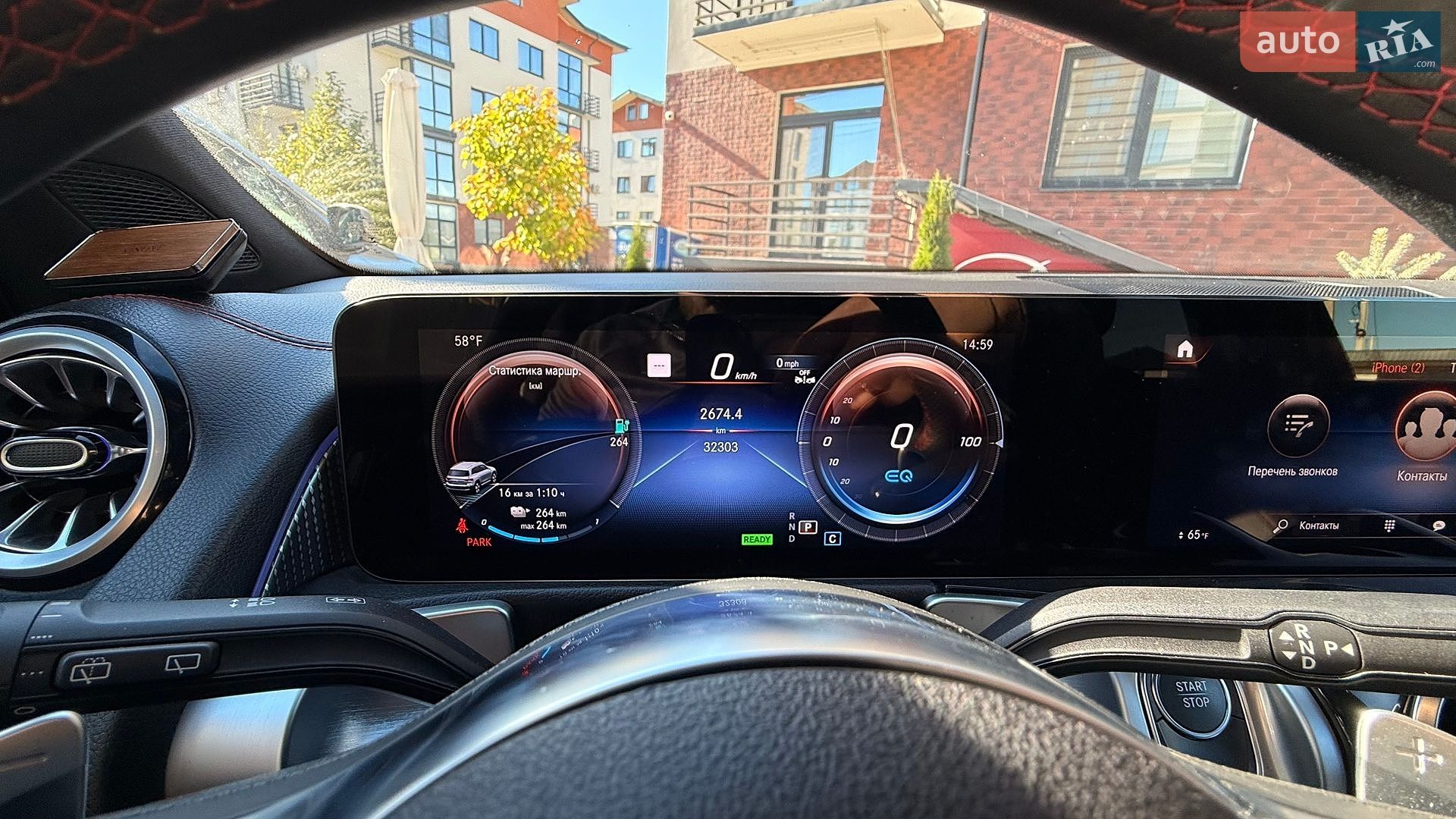 Mercedes-Benz EQB 2022 VIN W1N9M1DB4PN022876 фото оголошення 8 з 13