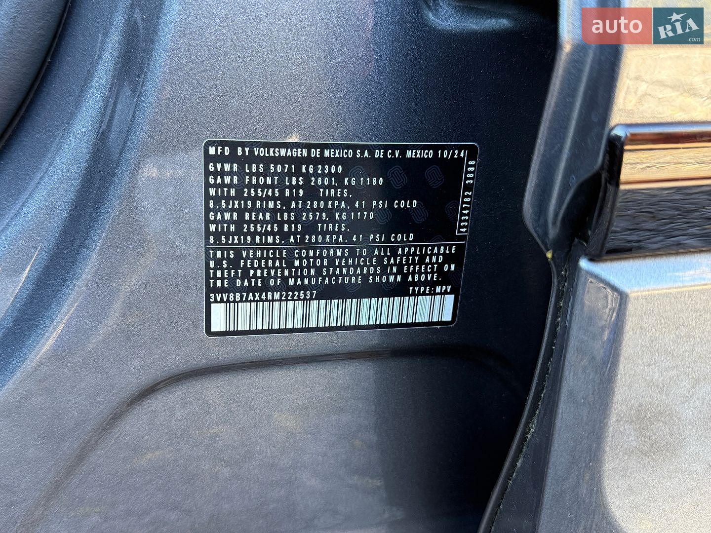 Volkswagen Tiguan Allspace 2024 VIN 3VV8B7AX4RM222537 фото оголошення 23 з 23