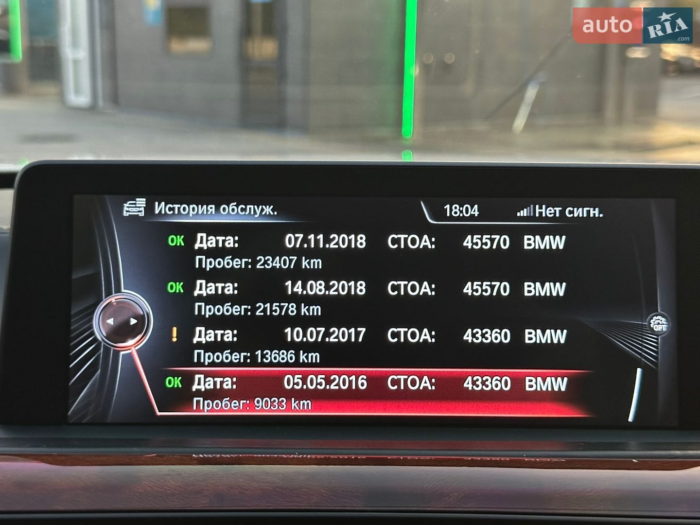 BMW 4 Series Gran Coupe 2015 VIN WBA4F11050D938960 фото оголошення 31 з 37