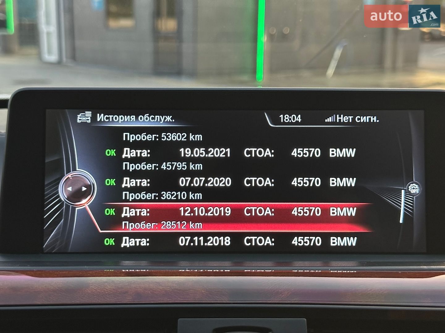 BMW 4 Series Gran Coupe 2015 VIN WBA4F11050D938960 фото оголошення 32 з 37