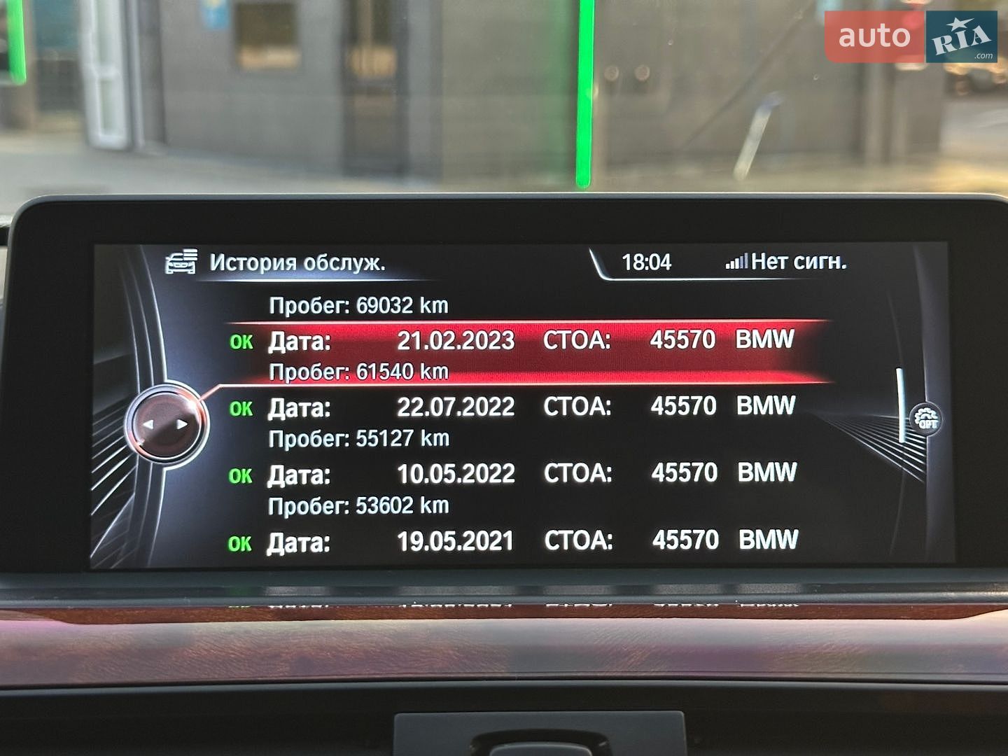 BMW 4 Series Gran Coupe 2015 VIN WBA4F11050D938960 фото оголошення 33 з 37