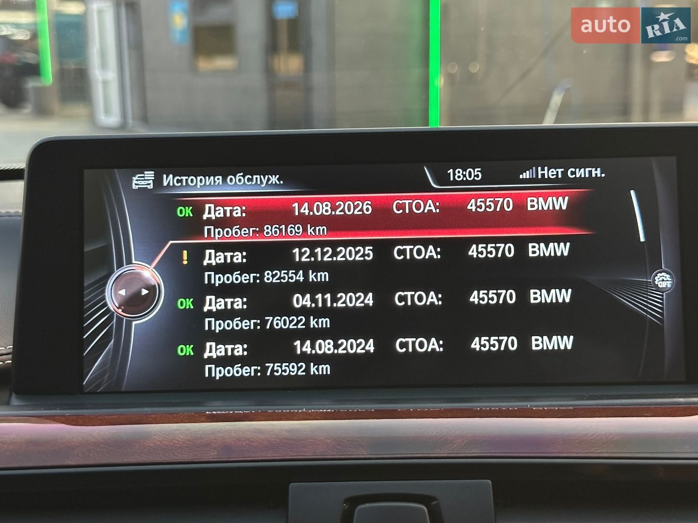 BMW 4 Series Gran Coupe 2015 VIN WBA4F11050D938960 фото оголошення 35 з 37