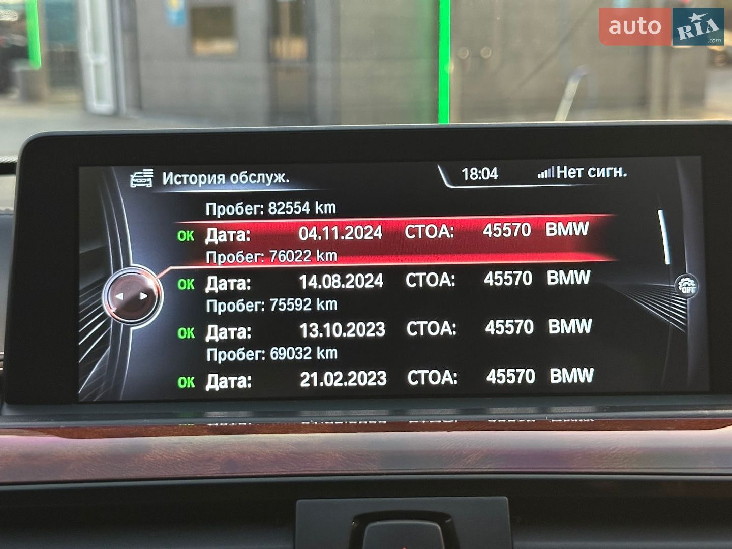 BMW 4 Series Gran Coupe 2015 VIN WBA4F11050D938960 фото оголошення 34 з 37
