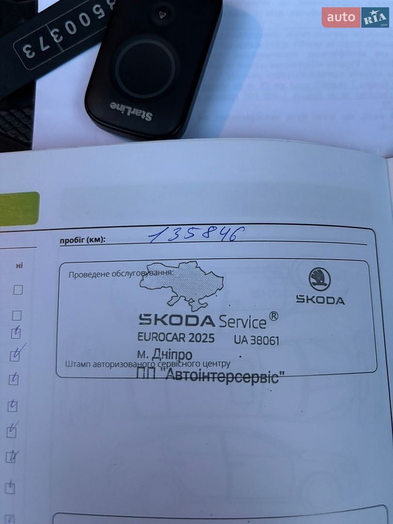 Skoda Fabia 2019 VIN TMBEP2NJ7LB500373 фото оголошення 89 з 91