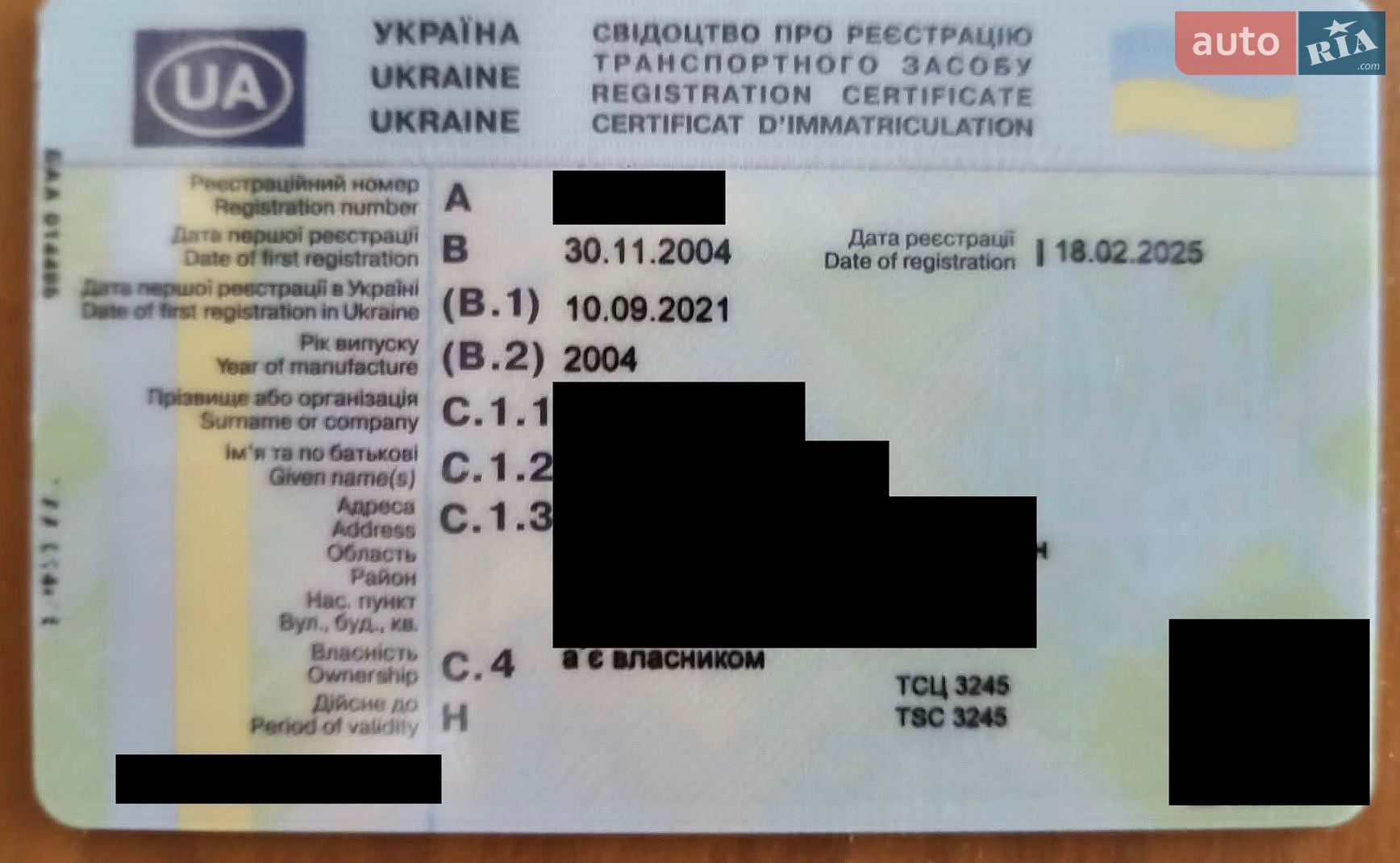 VOLKSWAGEN TOURAN 2004 VIN WVGZZZ1TZ5W083472 фото оголошення 12 з 13