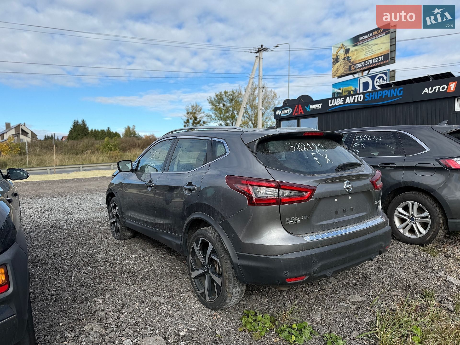 Nissan Rogue Sport 2020 VIN JN1BJ1CW3LW388180 фото оголошення 8 з 26