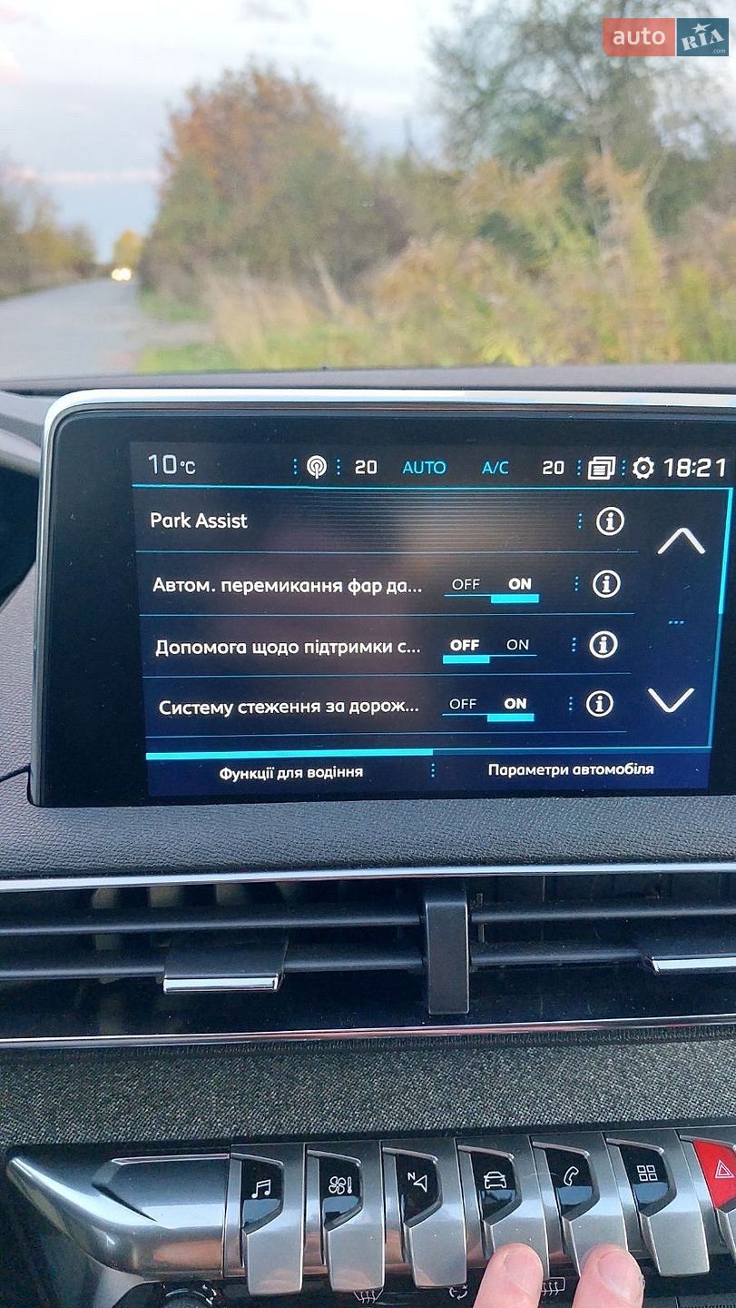 Peugeot 3008 2020 VIN VF3MCYHZRLS208931 фото оголошення 36 з 46