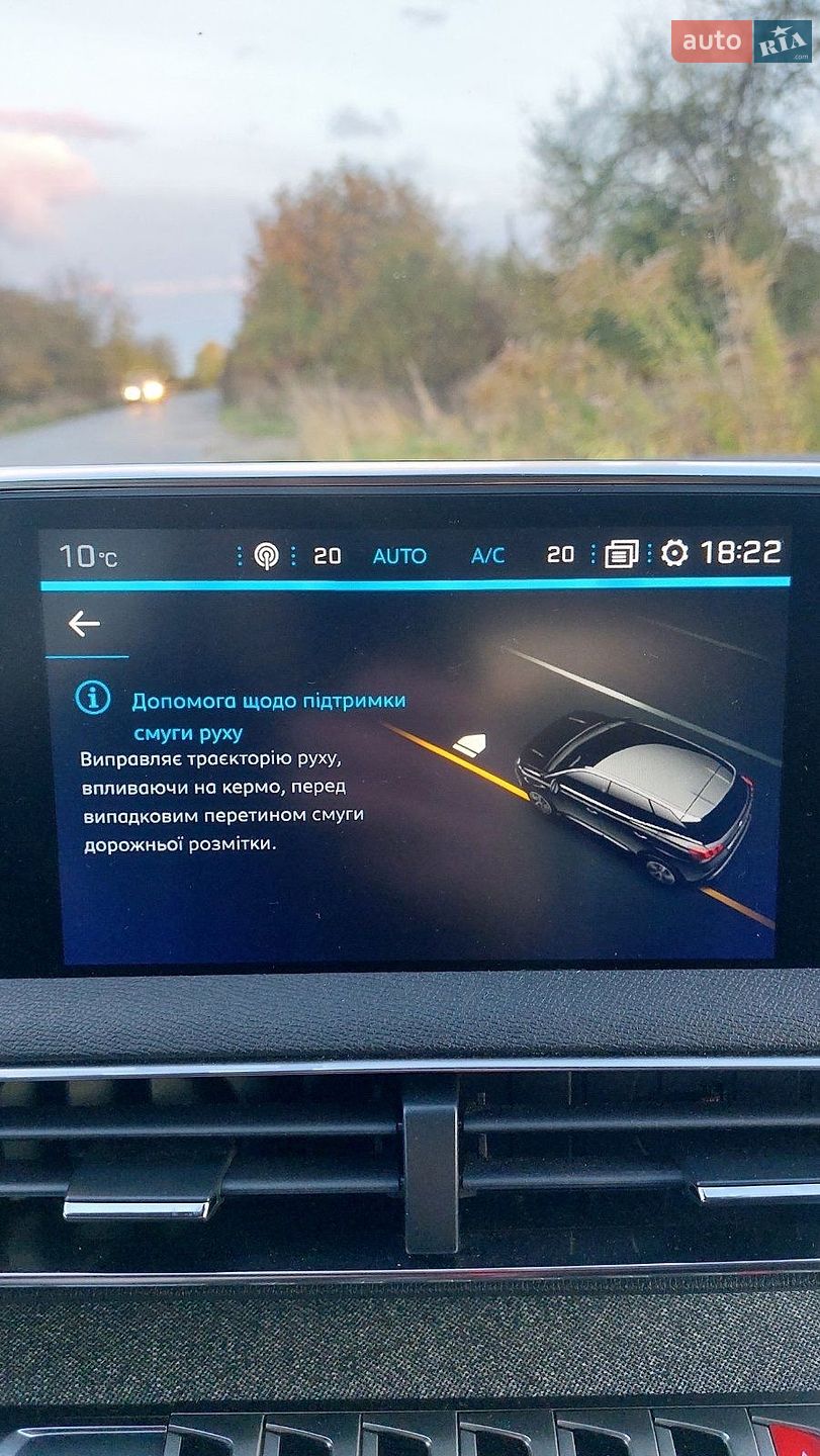 Peugeot 3008 2020 VIN VF3MCYHZRLS208931 фото оголошення 40 з 46
