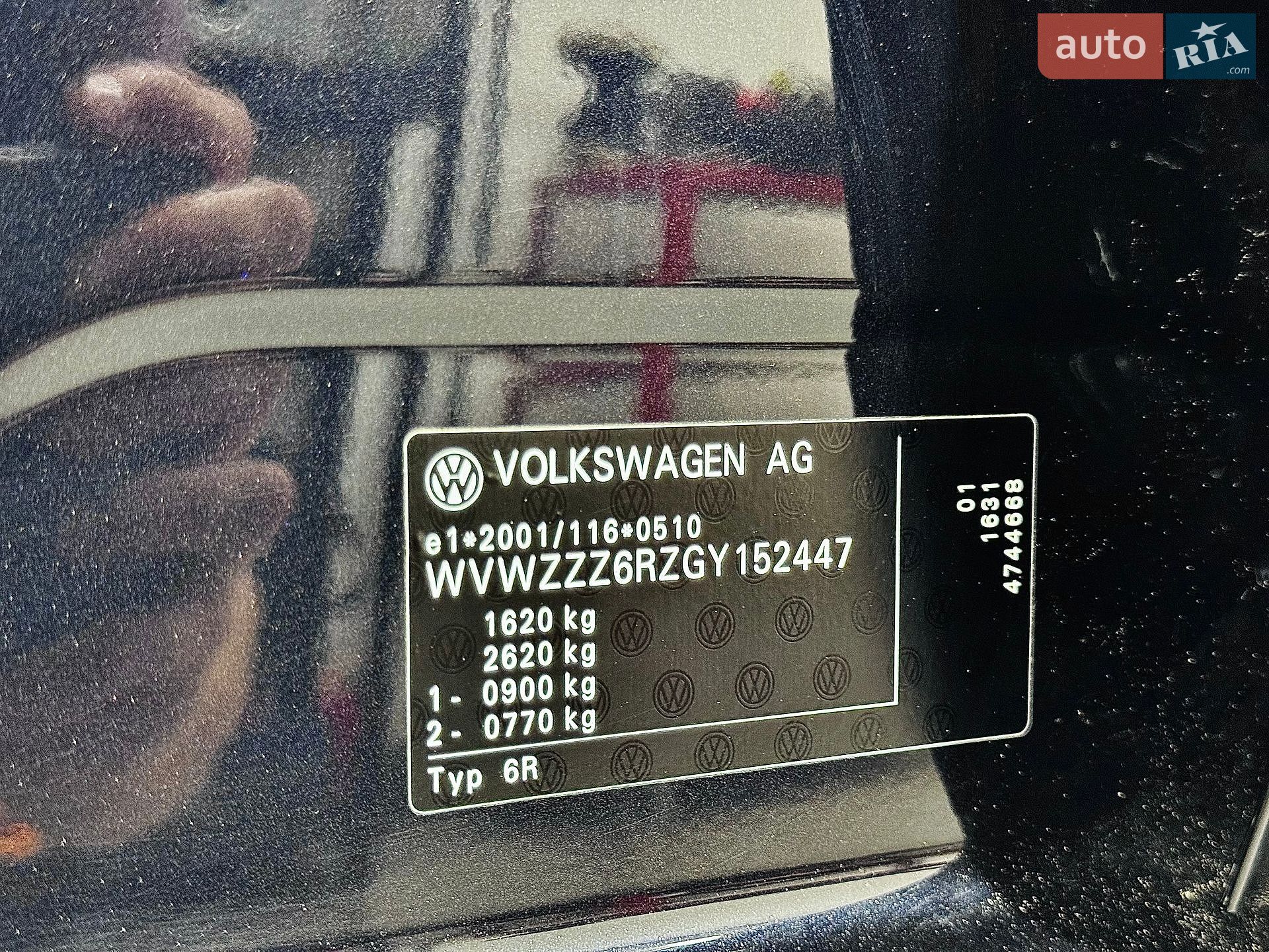 Volkswagen Polo 2016 VIN WVWZZZ6RZGY152447 фото оголошення 110 з 197