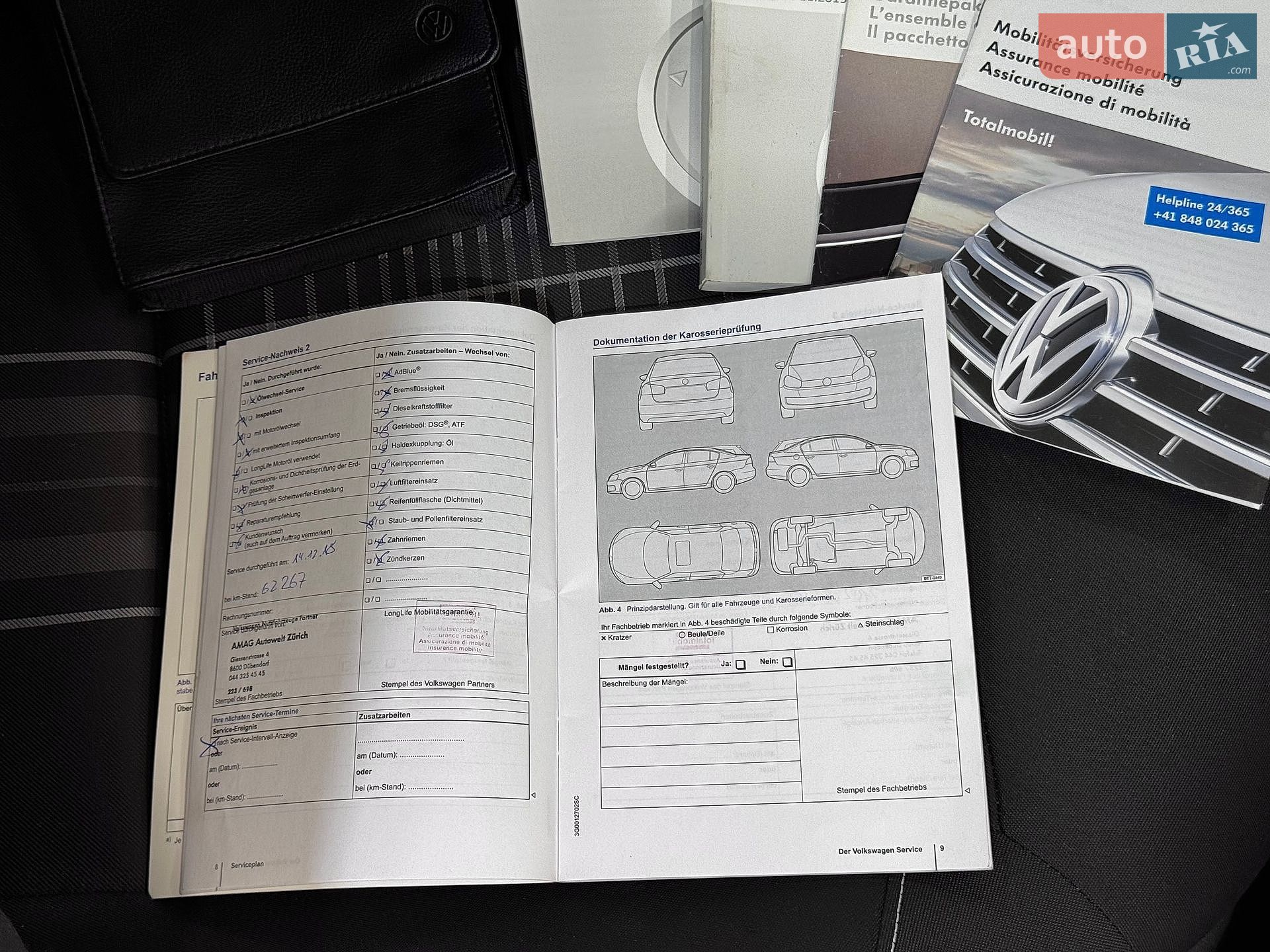 Volkswagen Polo 2016 VIN WVWZZZ6RZGY152447 фото оголошення 148 з 197